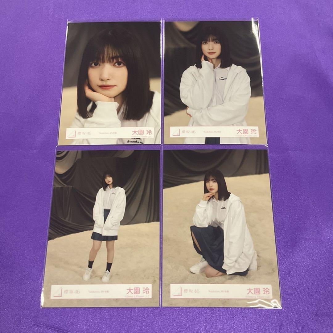 無料クーポン配布 アプリ コンプ MV Addiction 大園玲 櫻坂46 メルカリ - 生写真 アイドル