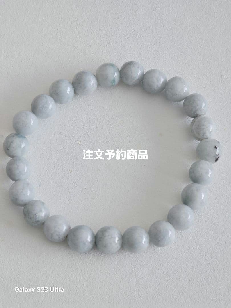 糸魚川青翡翠8mm23石ブレスレット 産地証明付き
