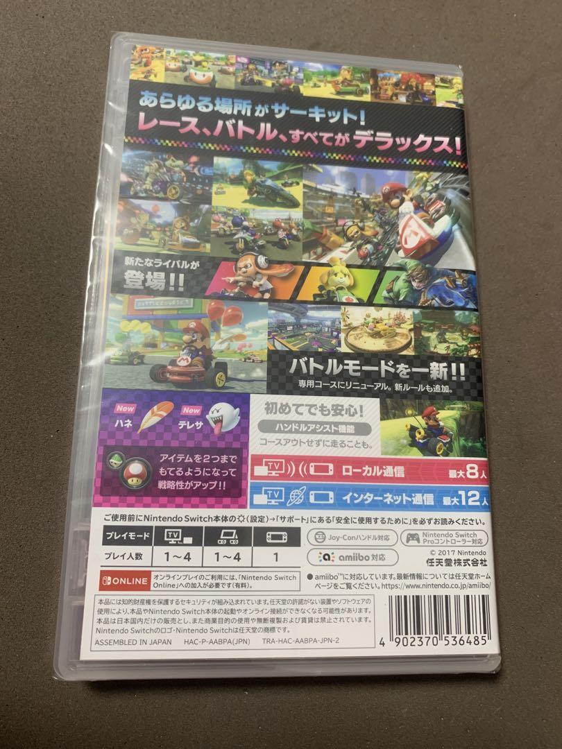 ソフト未開封 Switch マリオカート8デラックス＋ハンドル付き
