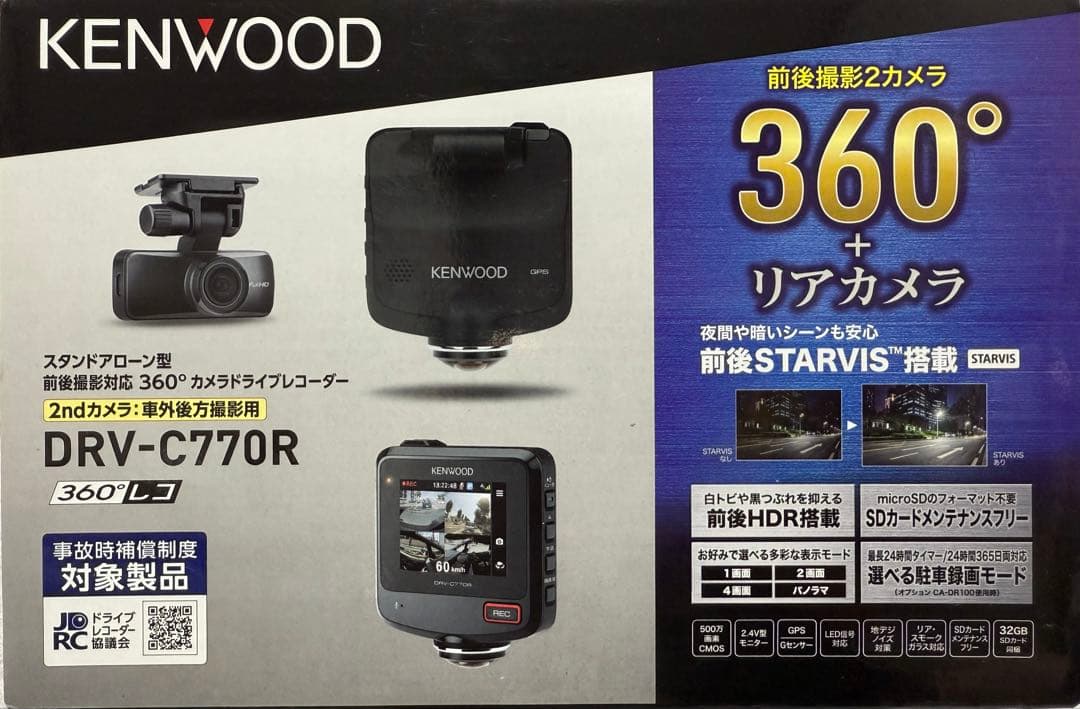 【新品】KENWOOD DRV-C770R 360度ドライブレコーダー