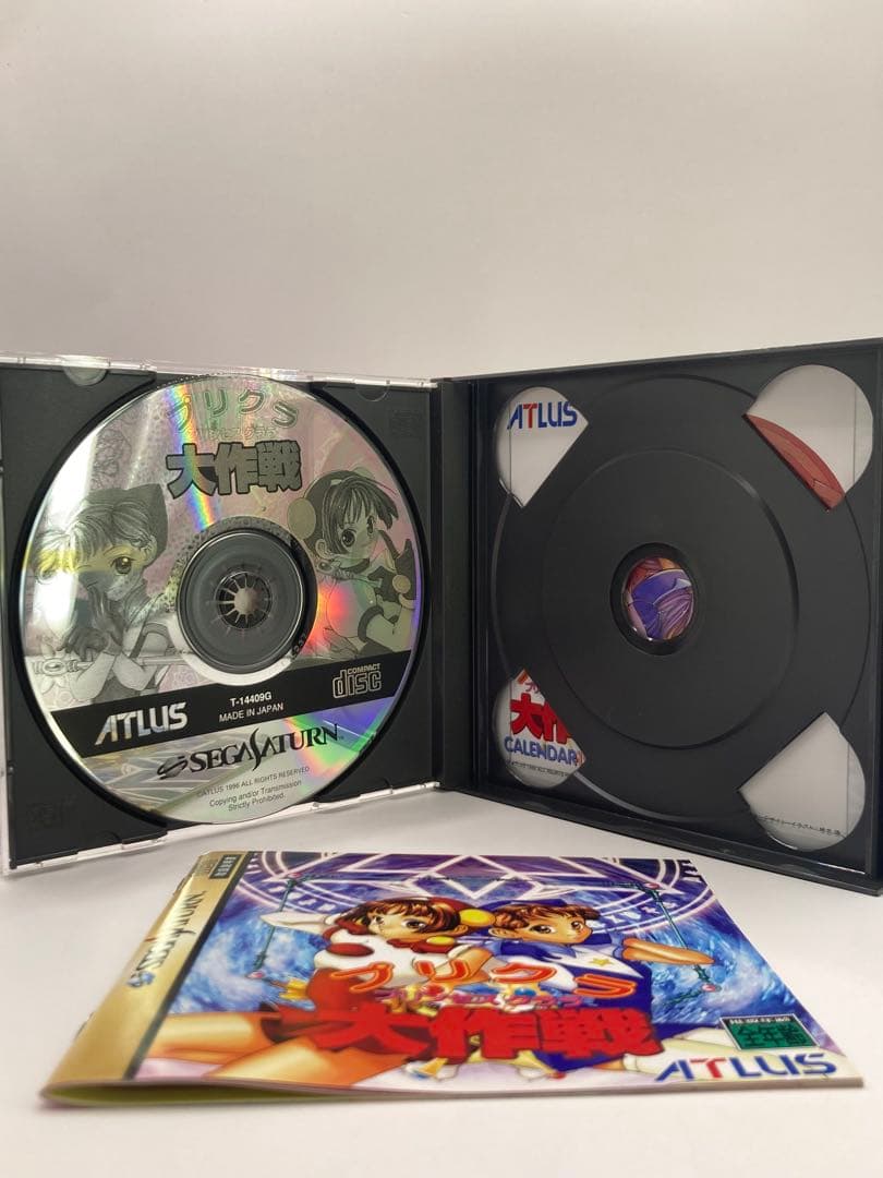 【SS】【帯付】【封入特典付】プリクラ大作戦 【SS】【帯付】【封入特典付】プリクラ大作戦