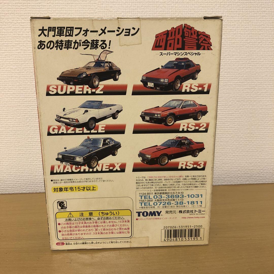 TOMY (トミー) トミカ トミカ 西部警察 スーパーマシン