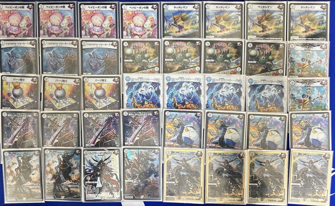 デュエマ ジョーカーズデッキ　調整パーツ付き デュエルマスターズ ジョーカーズ デッキ 調整パーツ付き