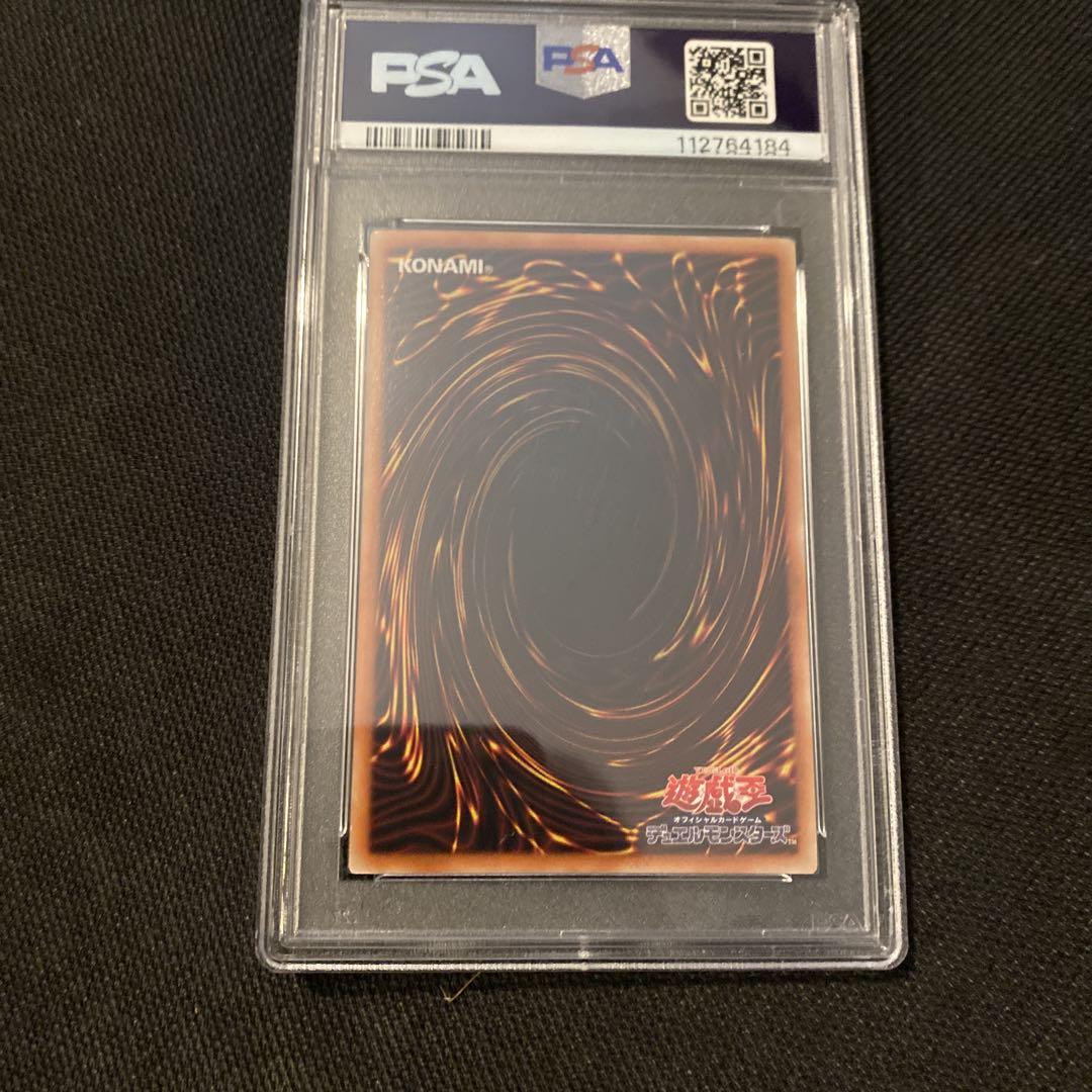 【PSA9】青眼の白龍 ホログラフィックレア 20AP-JP000 微五つ目 PSA9】青眼の白龍 ホログラフィックレア 20AP-JP000 微五つ目