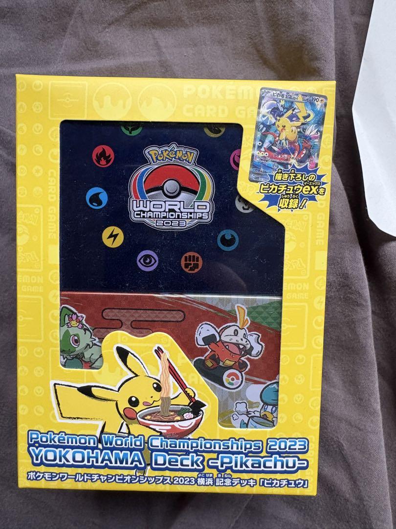 PSA10】ピカチュウex ポケモンワールドチャンピオンシップス2023横浜