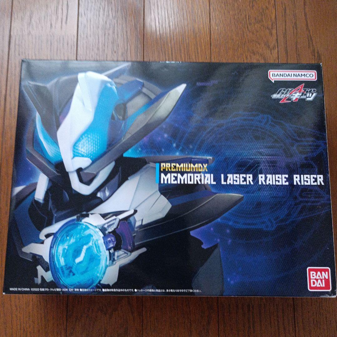 BANDAI MEMORIAL LASER RAISE RISER