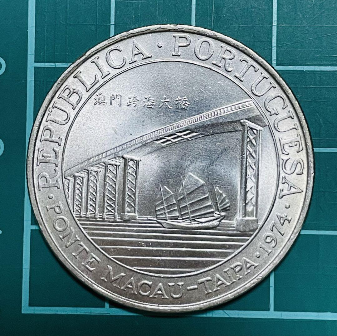 古銭 銀貨 マカオ 20PATACAS(パタカ) 1974年 準未使用~未使用 古銭 銀貨 マカオ 20PATACAS(パタカ) 1974年 準未使用~未使用