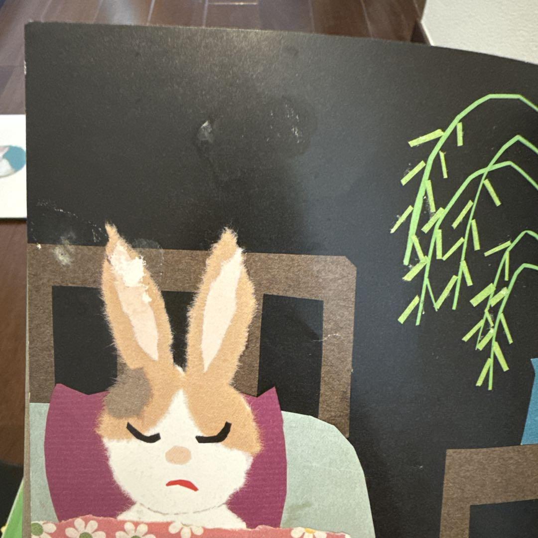 せなけいこさん、イソップ童話他　絵本まとめ売り せなけいこさん、イソップ童話他 絵本まとめ売り - メルカリ