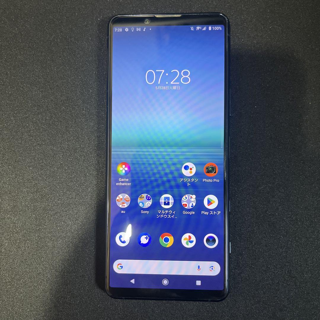 Xperia 5 II ブルー 128 GB au エクスペリア Xperia 5 II | Xperia（エクスペリア） | ソニー