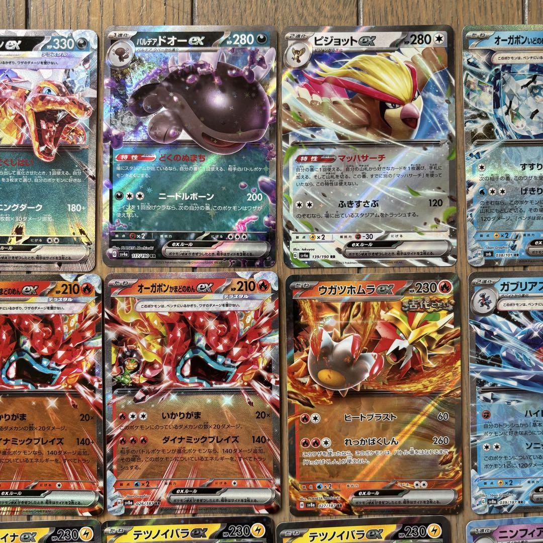 ポケカ　RR300枚以上まとめ売り　おまけ付き ポケモンカード RRまとめ売り おまけ付き - メルカリ