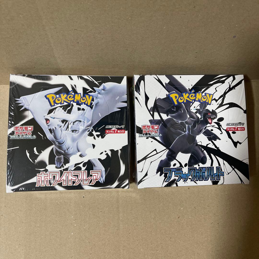 ポケモンカード ブラックボルト ホワイトフレア シュリンク付き BOX