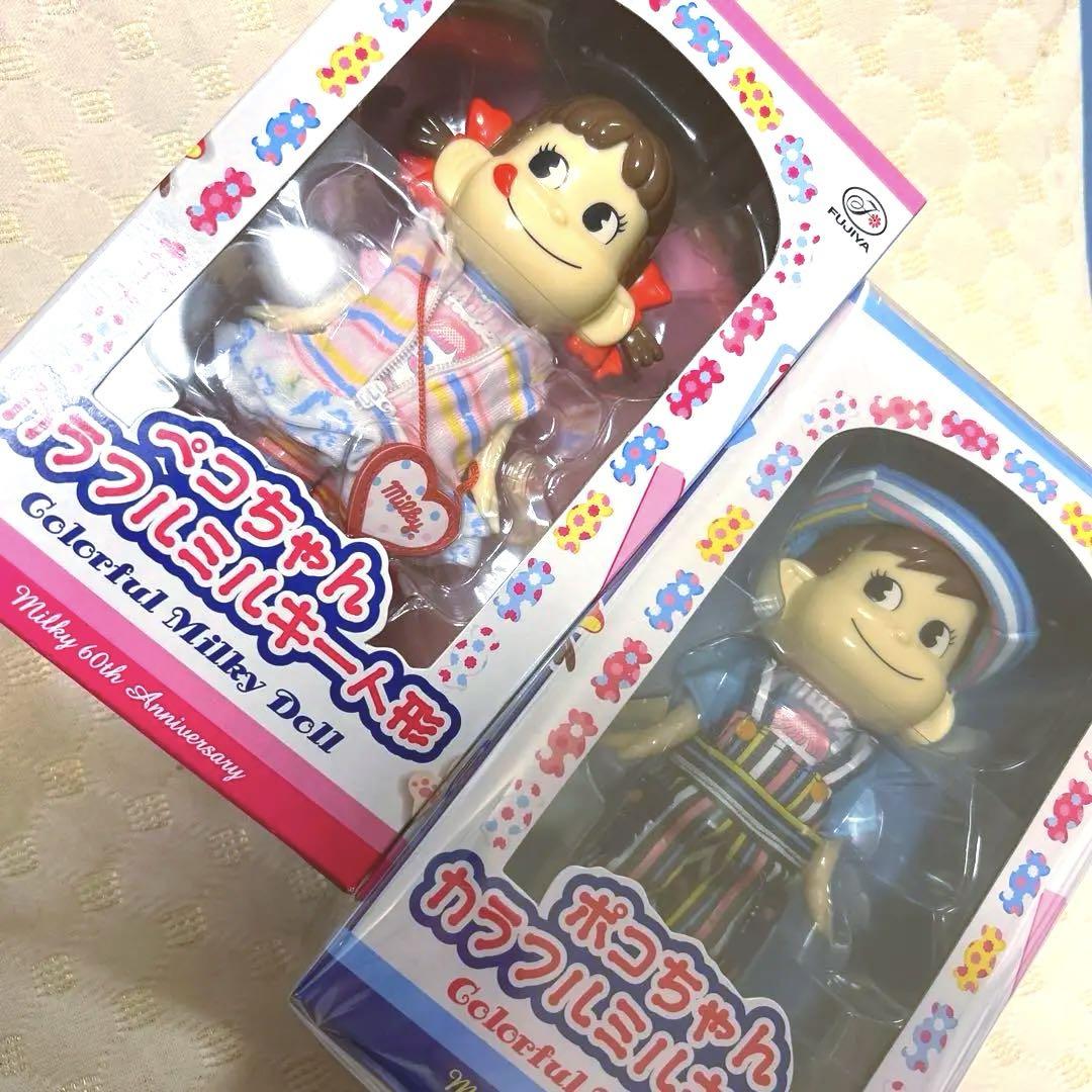 新品未開封　不二家ミルキーペコちゃん　オリジナルドールカラフルミルキー