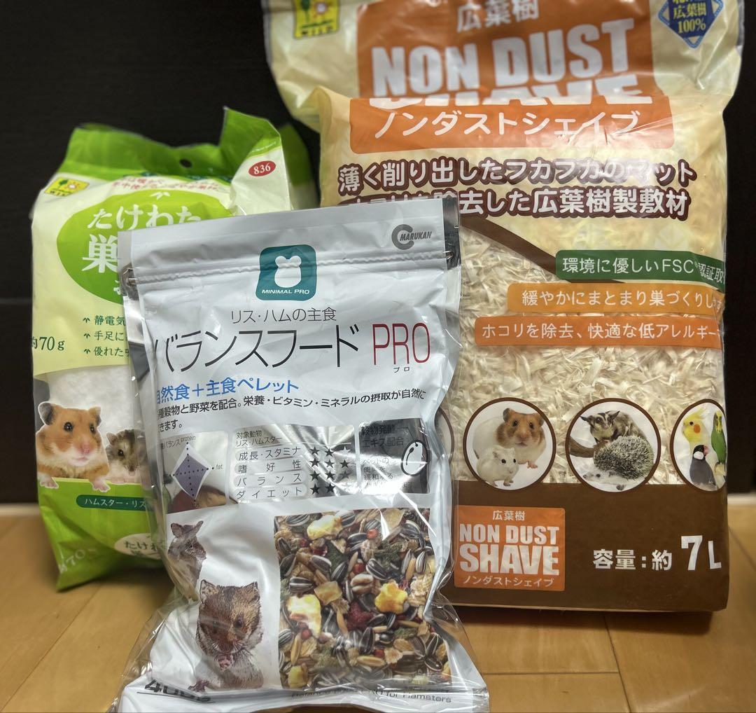 小動物 飼育セット Amazon | チンチラ飼育セット【Aコース】チンチラにゆとりの