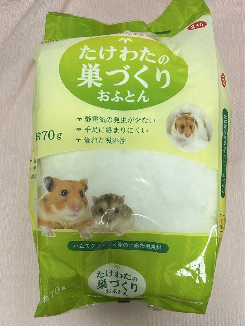 小動物用飼育セット 小動物 飼育セット - メルカリ