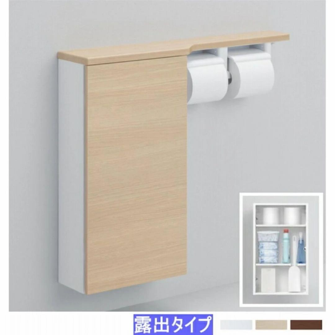 トイレ周辺収納 ホワイト色