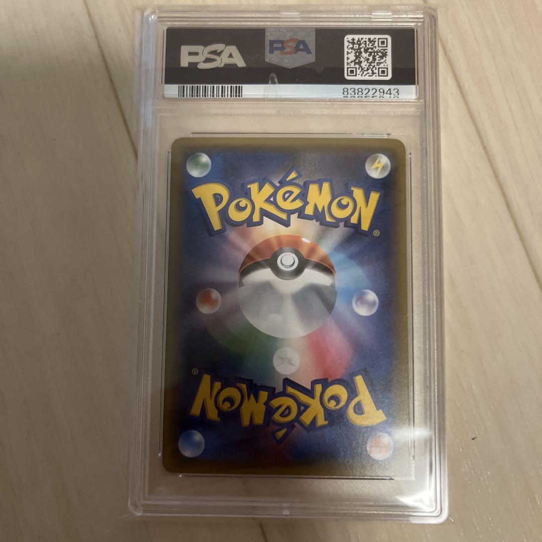 ポケモンカード MバクーダEX SR PSA10 XY ポケモンカード MバクーダEX SR PSA10 XY - メルカリ