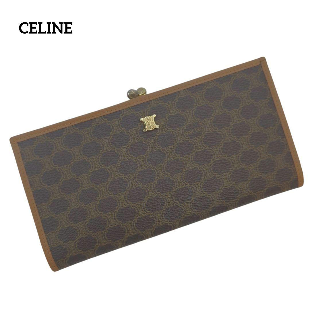【美品】CELINE 長財布 フラップ マカダム柄 トリオンフ ロゴ金具 がま口 セリーヌ 長財布 フラップ マカダム柄 トリオンフ ゴールド金具