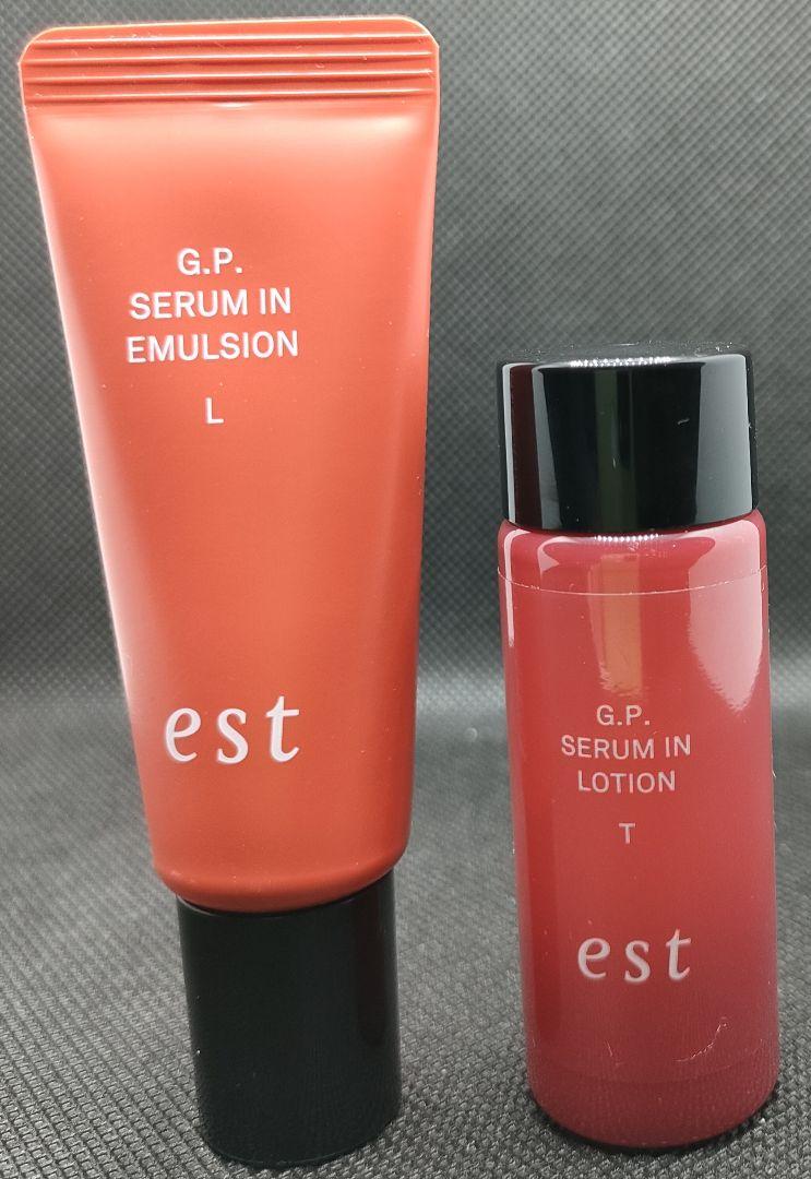 新品 est G.P. セラム イン エマルジョンL & ローションT セット