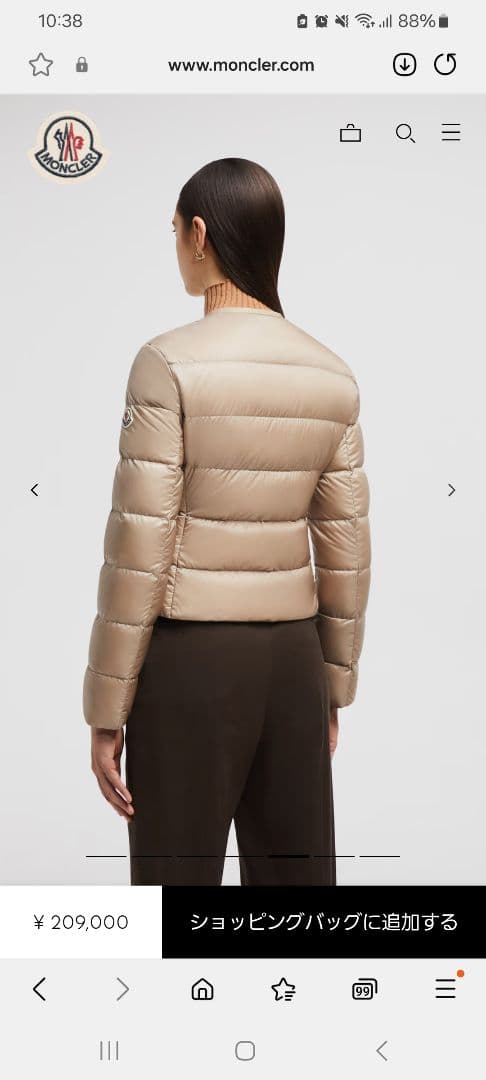 MONCLER LAURINE モンクレール サイズ2 ベージュ ダウン MONCLER モンクレール ノーカラー ショート ダウンジャケット