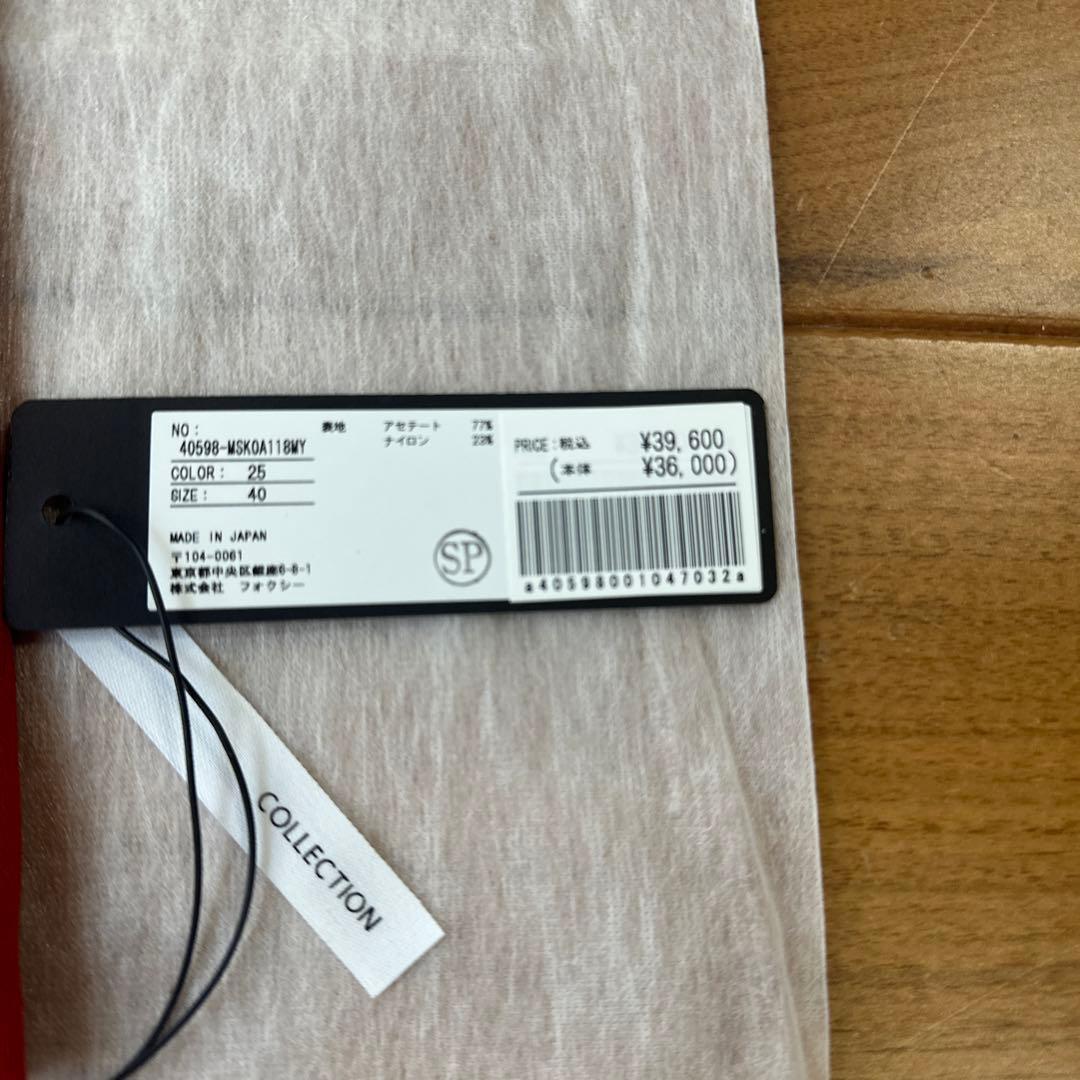 お値下げ！FOXEY NYのノースリーブトップス　新品