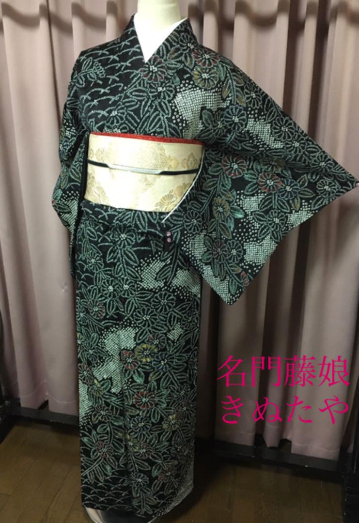 花水木様おまとめ専用 手描き 本加賀友禅作家もの 正絹黒留袖 五つ紋付比翼仕立て 定番の中古商品