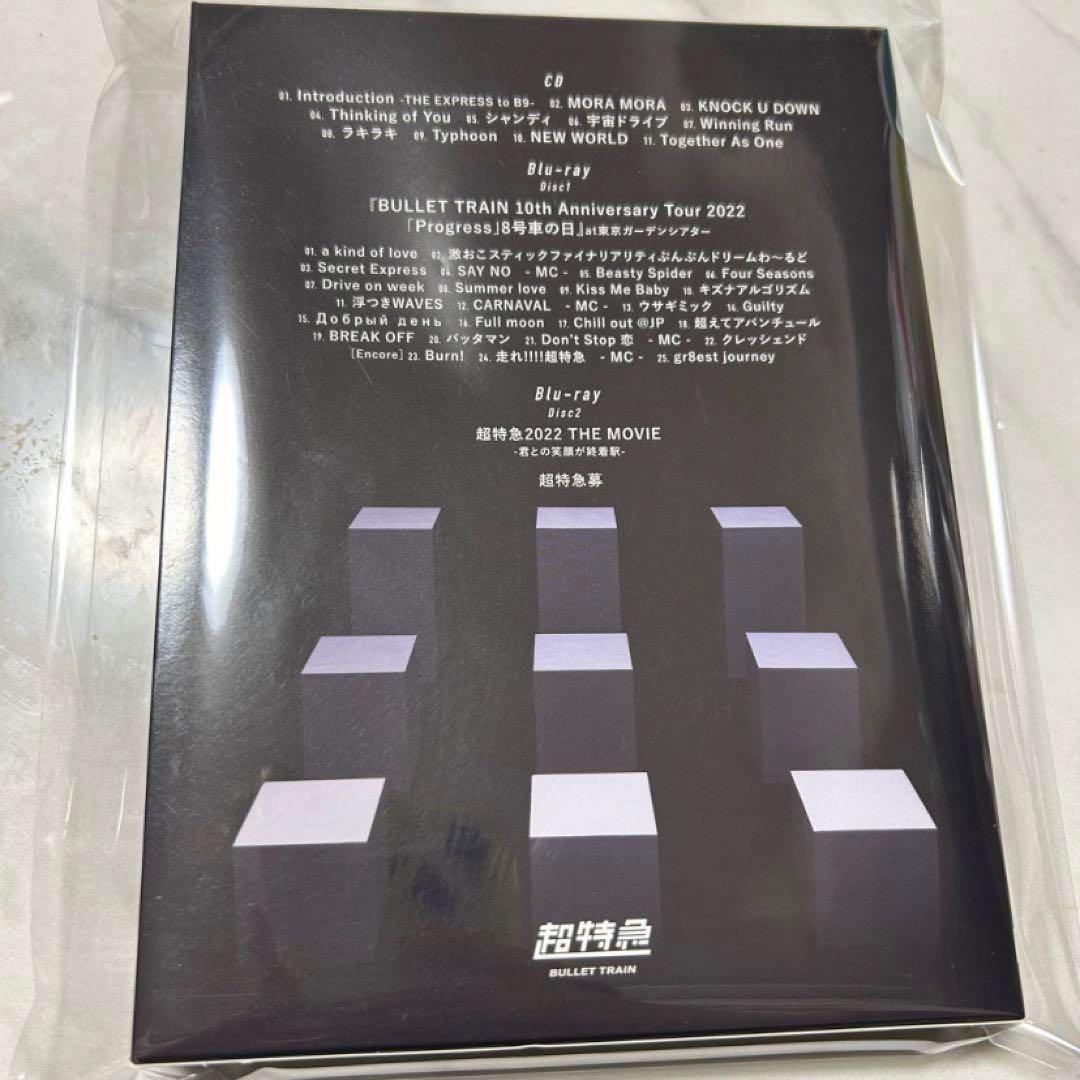 Amazon.co.jp: B9 [初回限定盤] [CD + 2Blu-ray]: Music