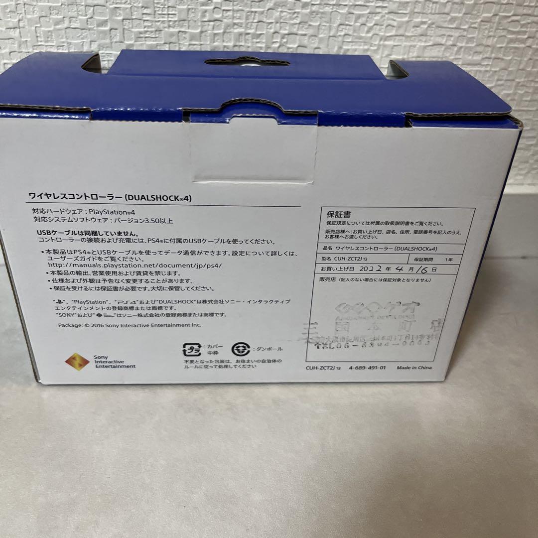 PS4 DUALSHOCK4 グレイシャー・ホワイト