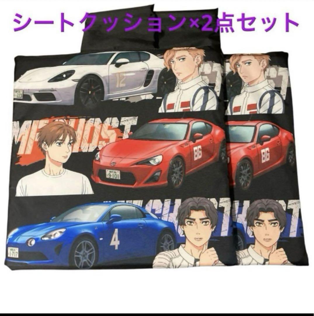スペシャル特典 MFゴースト 片桐日向 ミハイル・ベッケンバウアー シート その他