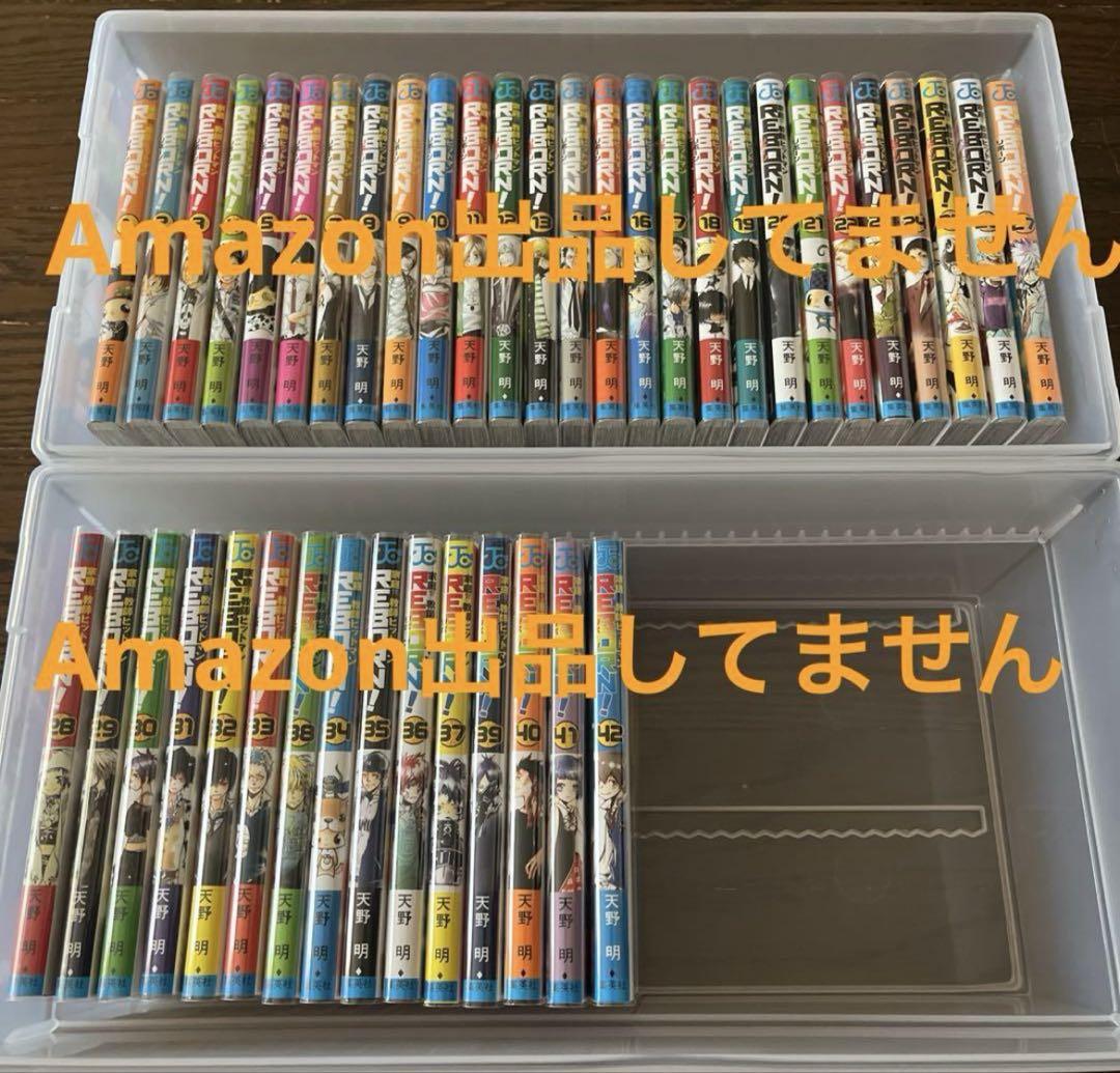 家庭教師ヒットマンREBORN 全巻セット 明日発送