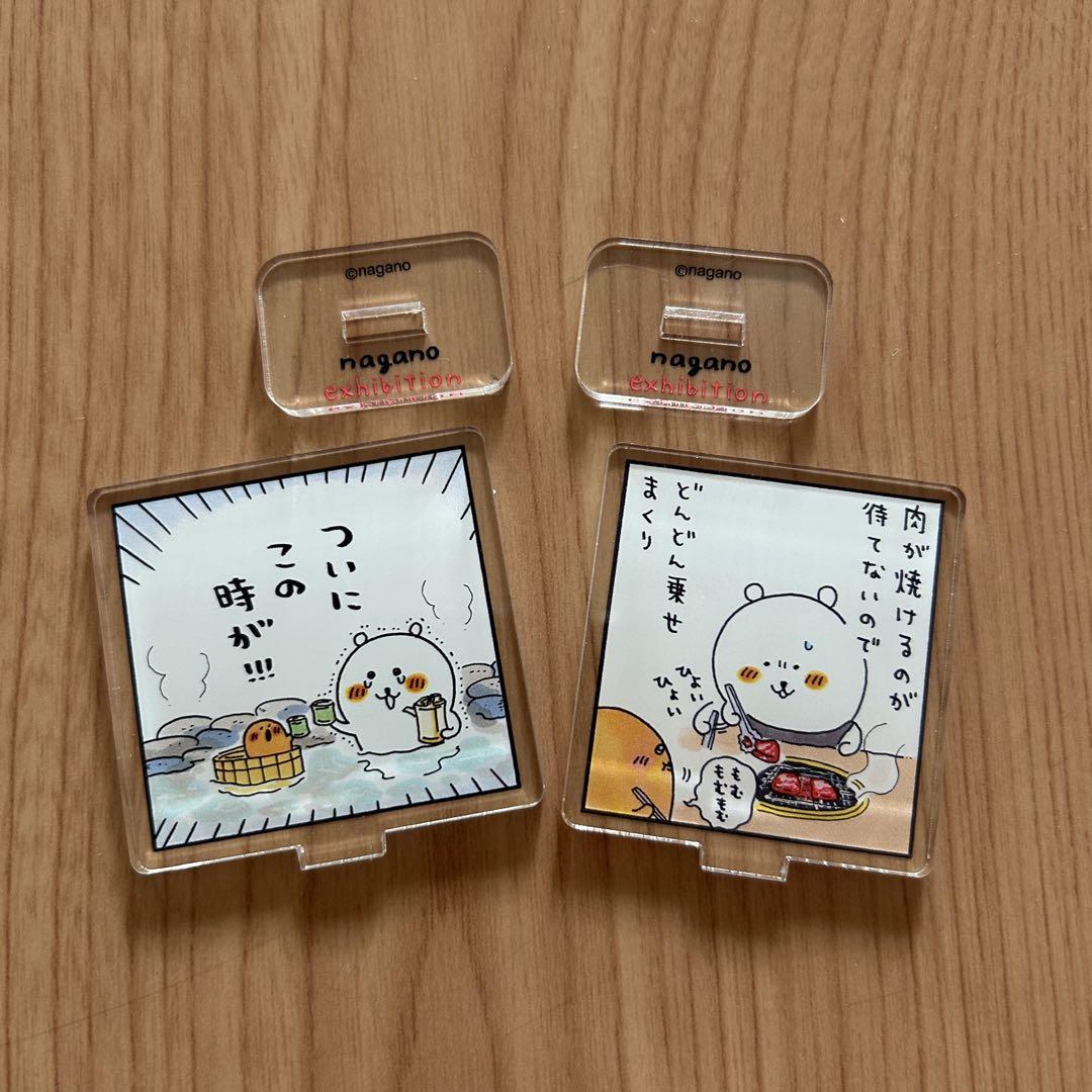 【レア】ナガノフレンズ ガチャ アクリルスタンド アクスタ 4582662927384_1.jpg?v=1670303705