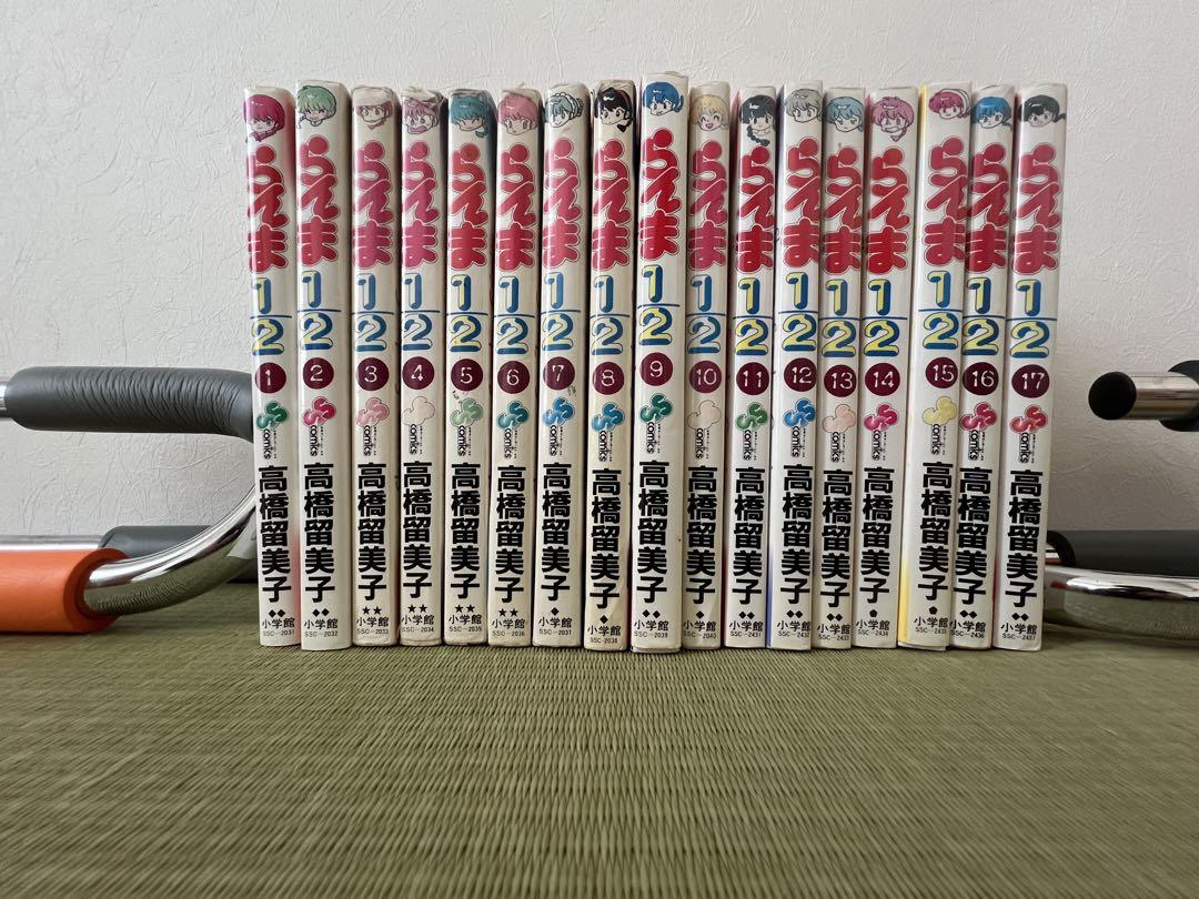 らんま　1/2 全巻　セット　高橋留美子