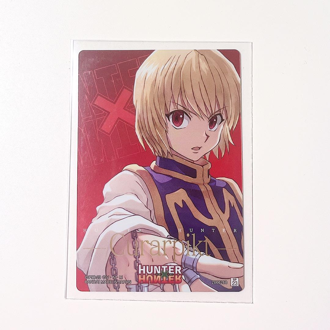 希少 ハンターハンター クラピカ SP カード 初版 HUNTER×HUNTER 希少 ハンターハンター クラピカ SP カード 初版 HUNTER×HUNTER