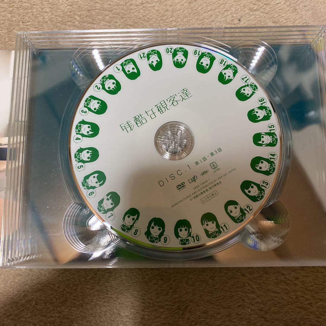 残酷な観客達 Blu-ray BOX〈5枚組〉
