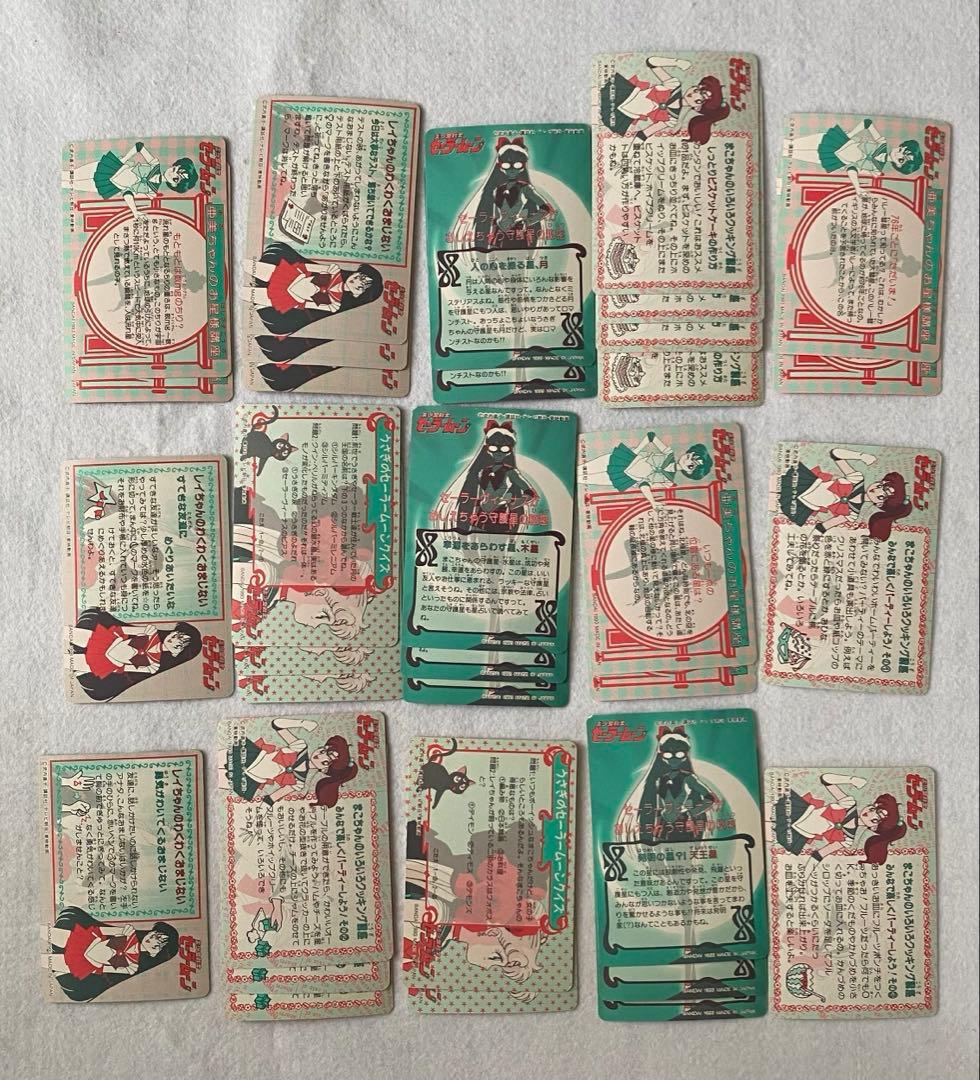 カードダス 初弾