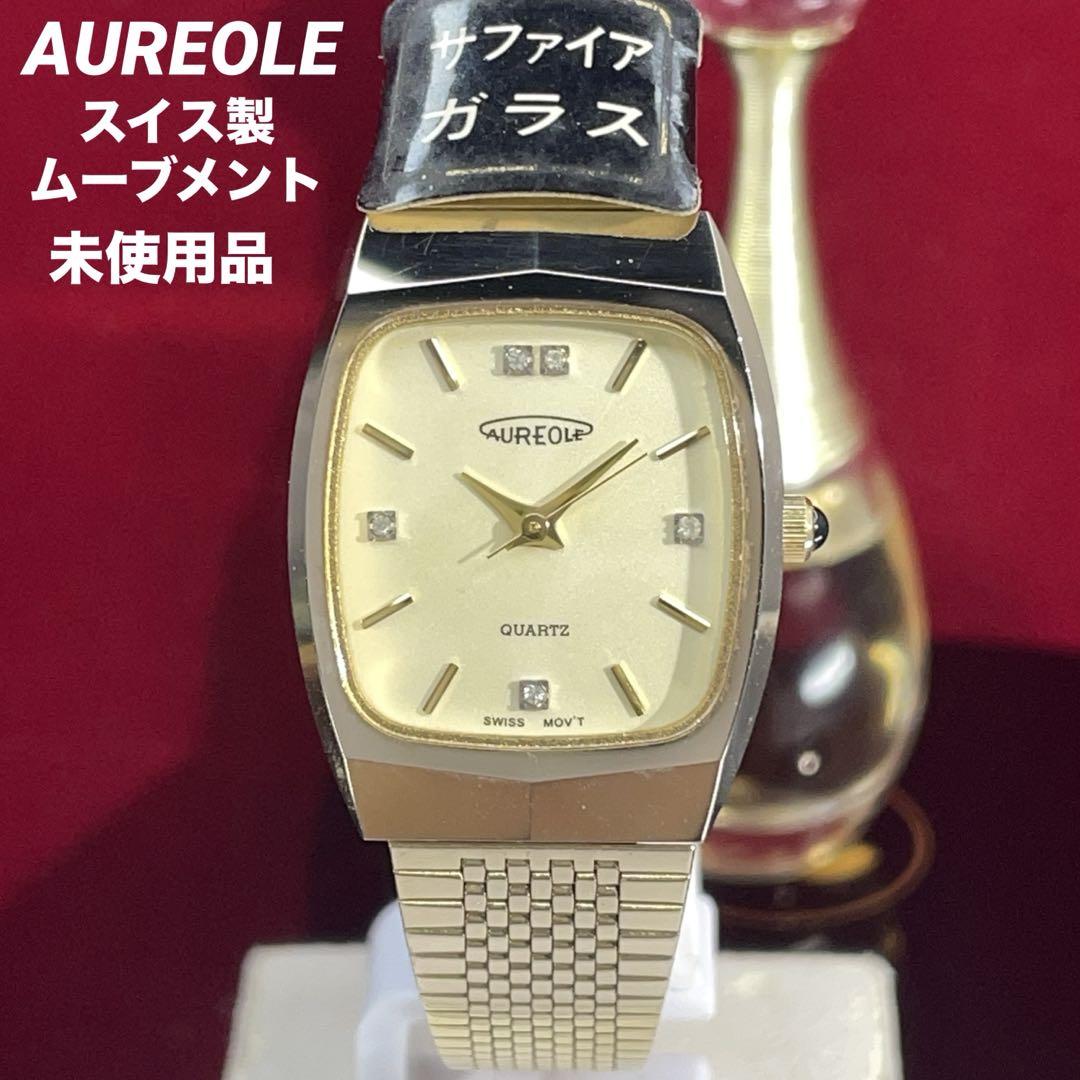 【送料込】 90s 腕時計 純正SSベルト クォーツ オレオール AUREOLE 未使用 時計