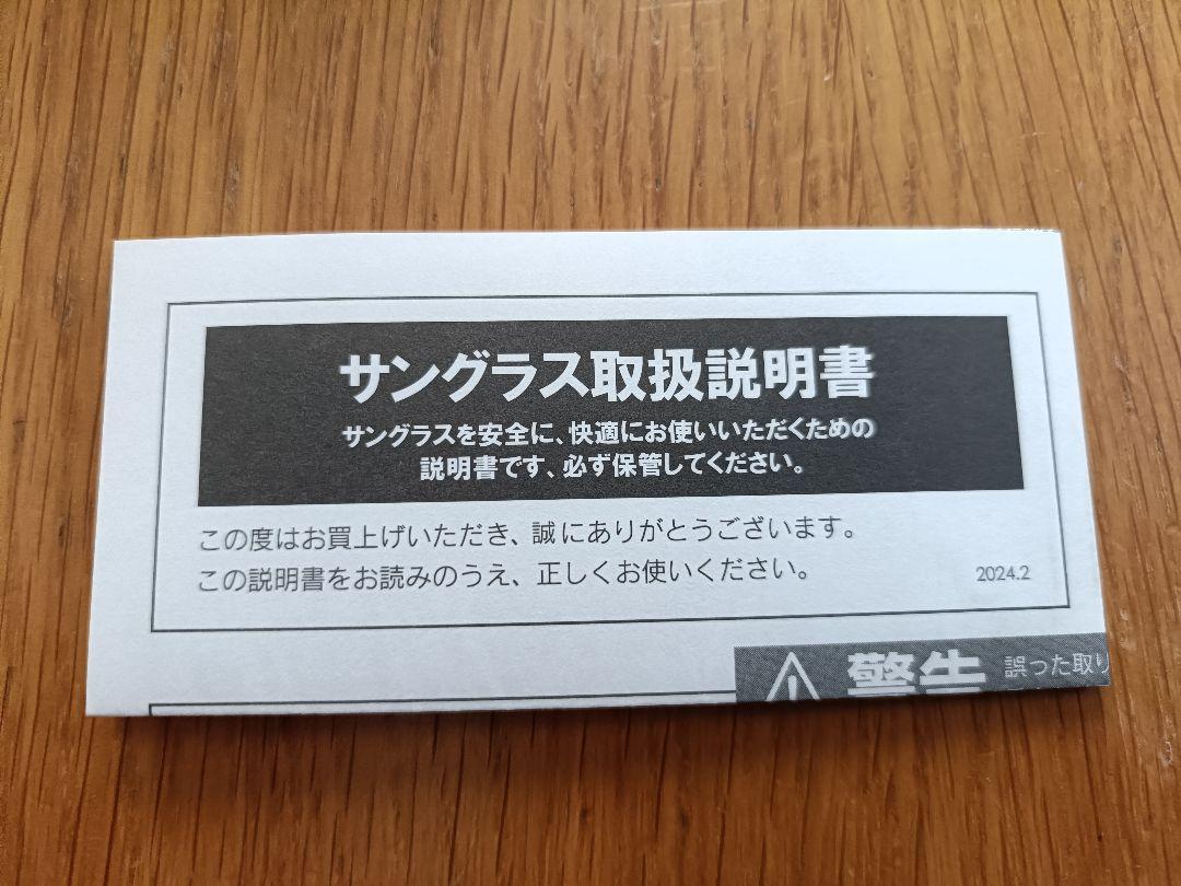 TALEX　オーバーグラス -TRUEVIEW　ケース付き　軽量偏光サングラス