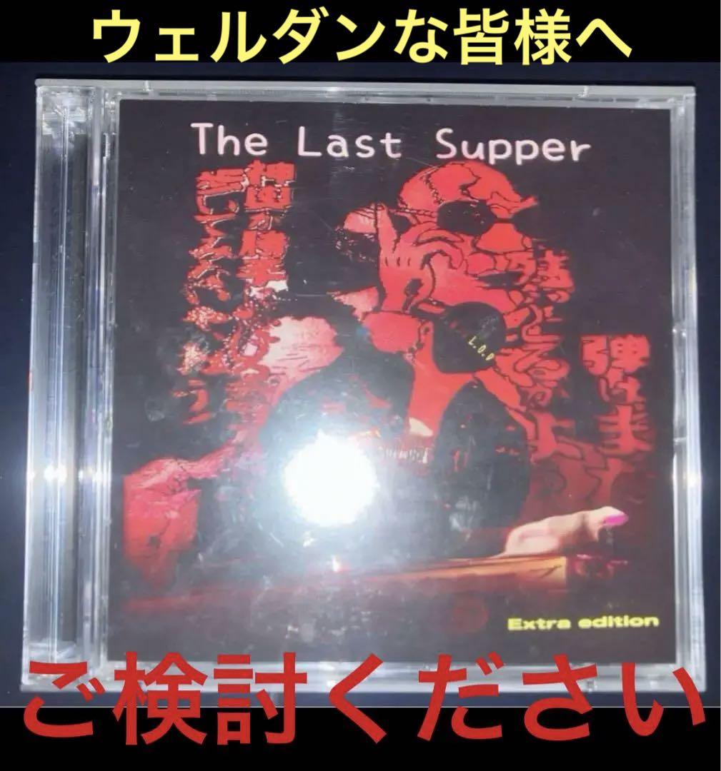 G-RAP/MIX CD3枚セット HIPHOP MIX CD/GANGSTA RAP CD入荷いたしました!! : ディスク