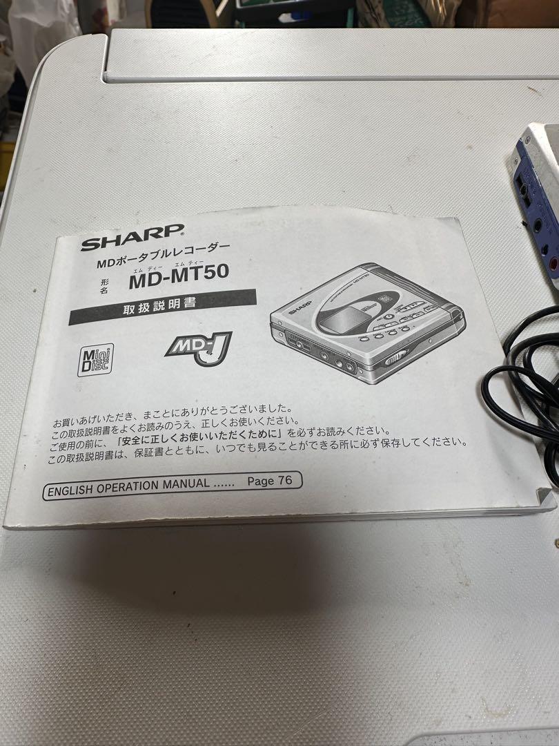 SHARP MDポータブルレコーダー MD-MT50-S プラチナシルバー