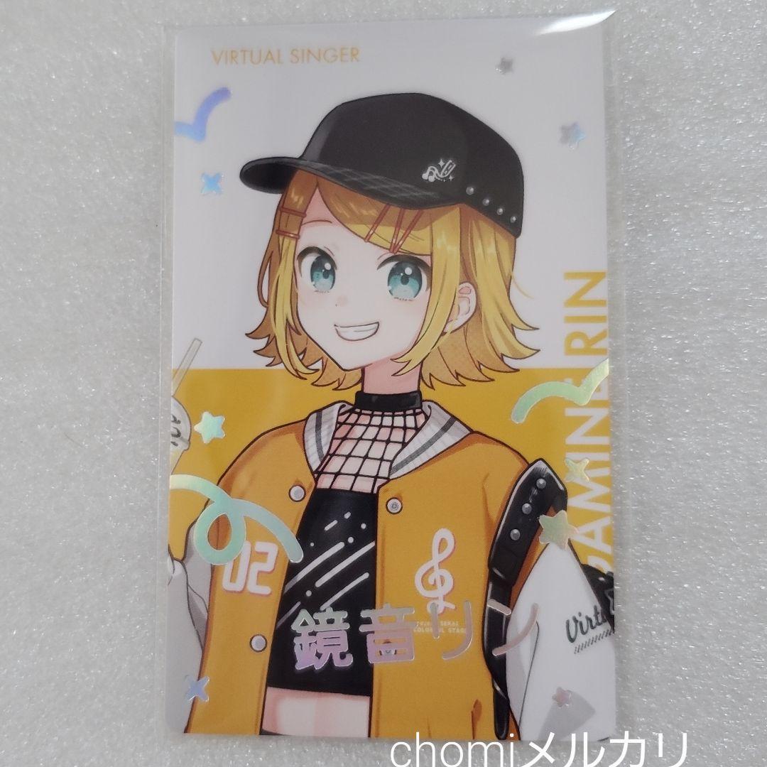 鏡音リン プロセカ バチャシン クリフェス エピカ 箔押し 劇場版