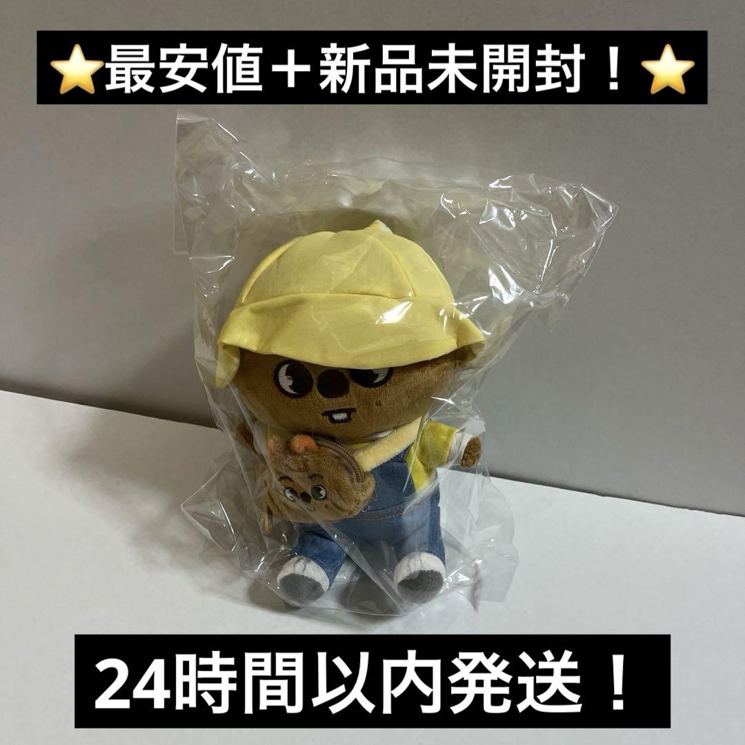 スキズ POPUP ハン ぬい ハン スキズ straykids ぬいぐるみ 新品未開封 popup 2025