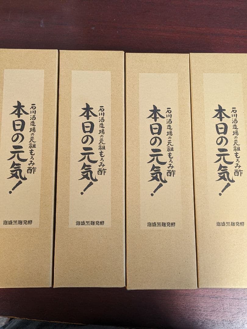 石川酒造場の元祖もろみ酢 元気 500ml お酢飲料新品、♥