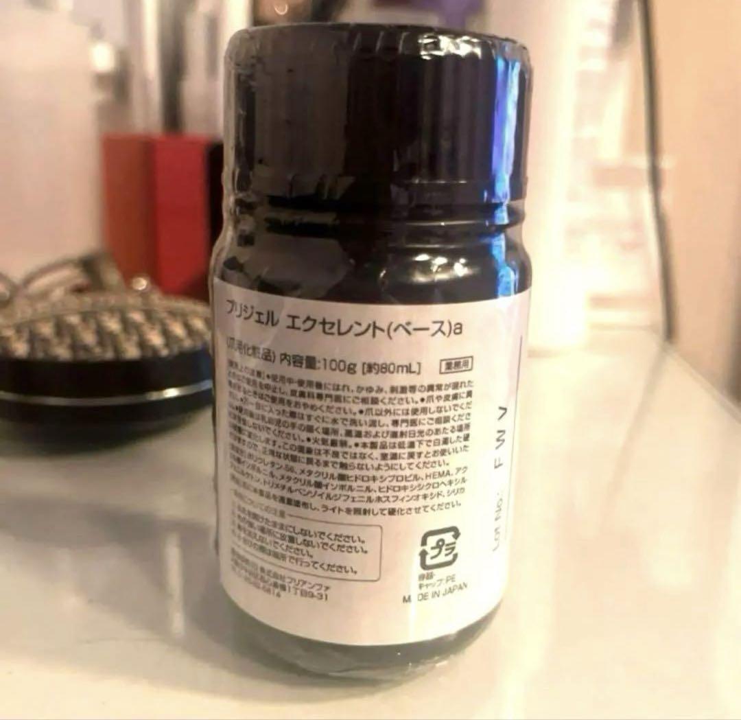 pregel プリジェル　エクセレントベースa 100gネイルベースコート・トップコート