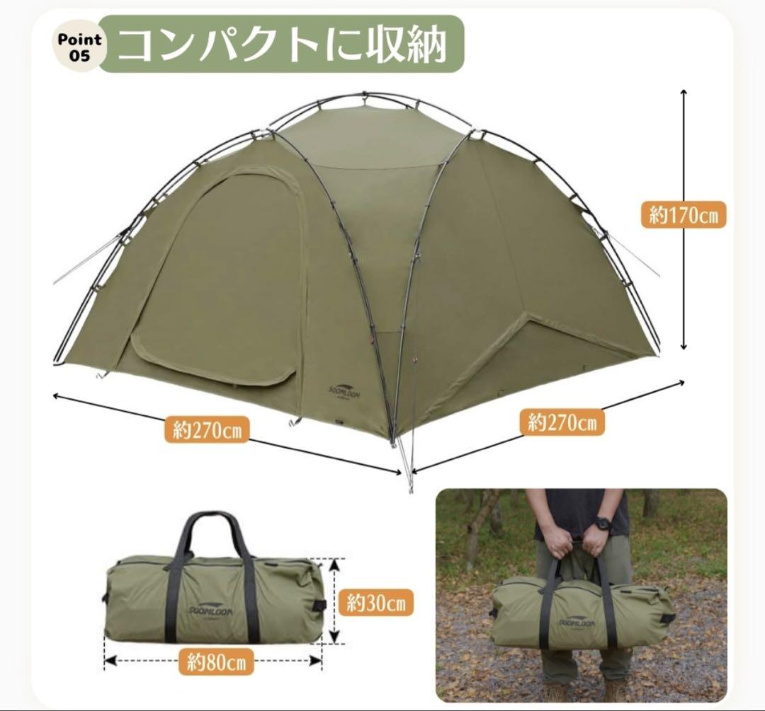 Soomloom ダブルY字型ポールテント VIKING 煙突穴付き T/C素材