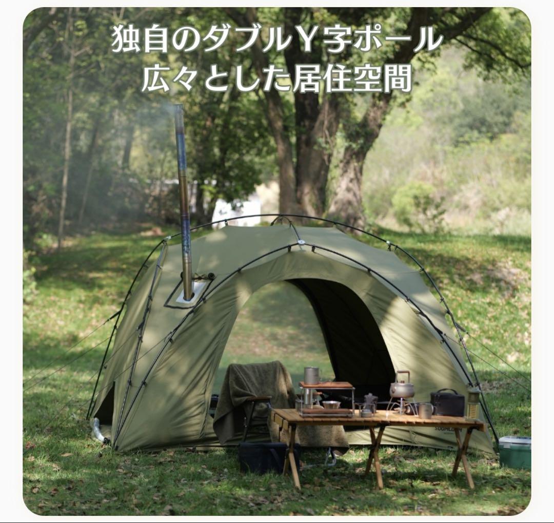 Soomloom ダブルY字型ポールテント VIKING 煙突穴付き T/C素材