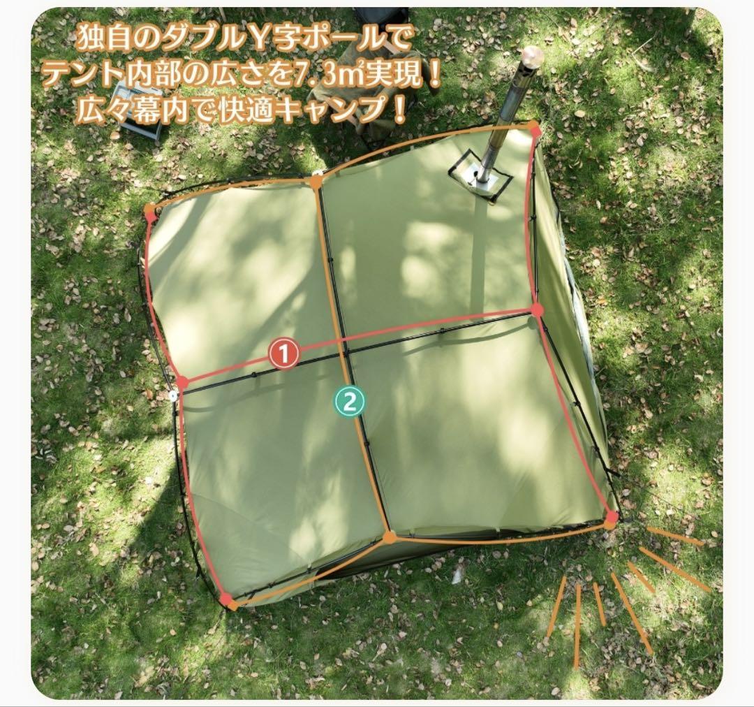 Soomloom ダブルY字型ポールテント VIKING 煙突穴付き T/C素材
