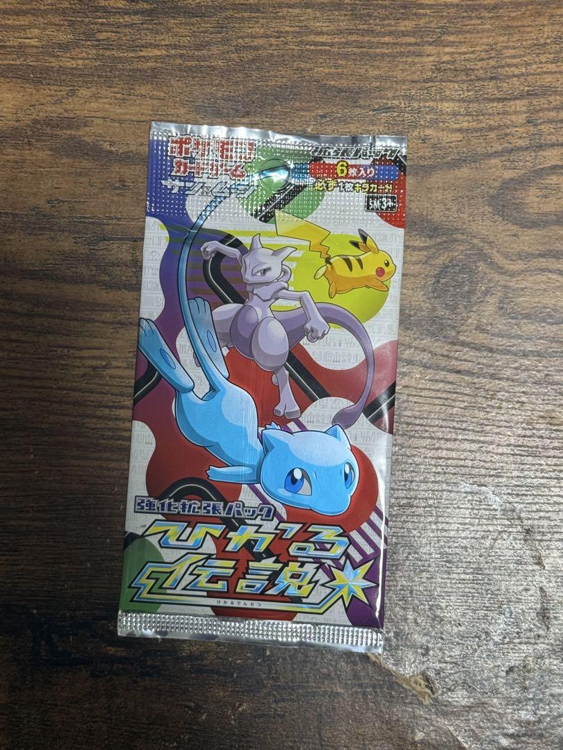 TCG](BOX未開封)ポケモンカードゲーム サン&ムーン 強化拡張