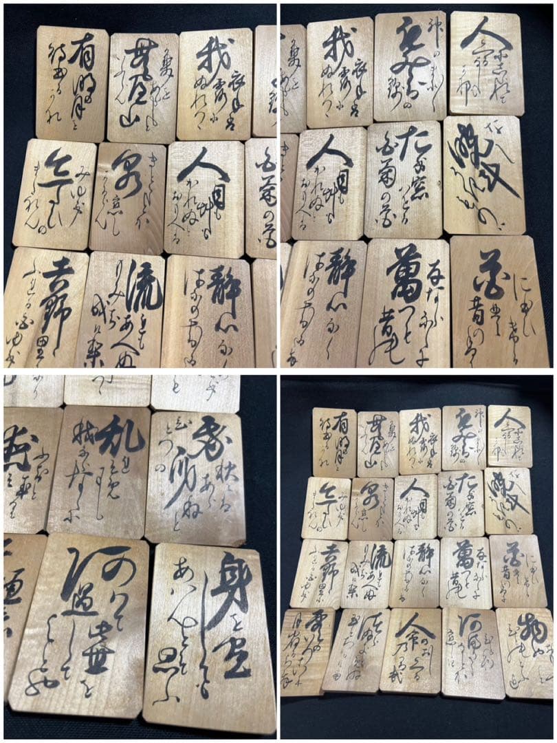 木箱入り 会津藩家老