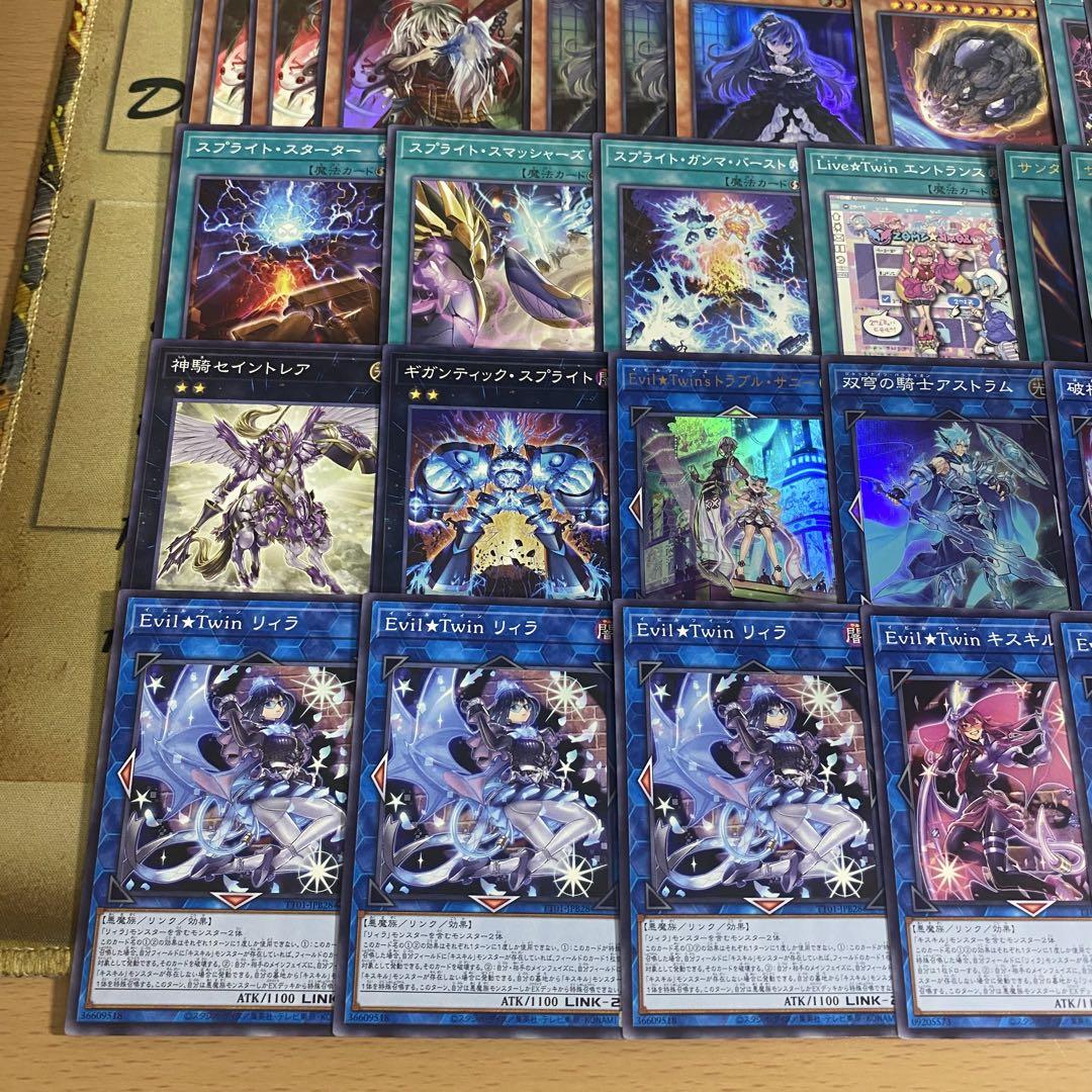 Evil⭐︎Twin デッキ 遊戯王 本格構築済み リィラ キスキル