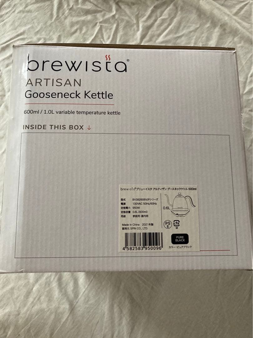 ｛set｝breawista acaia