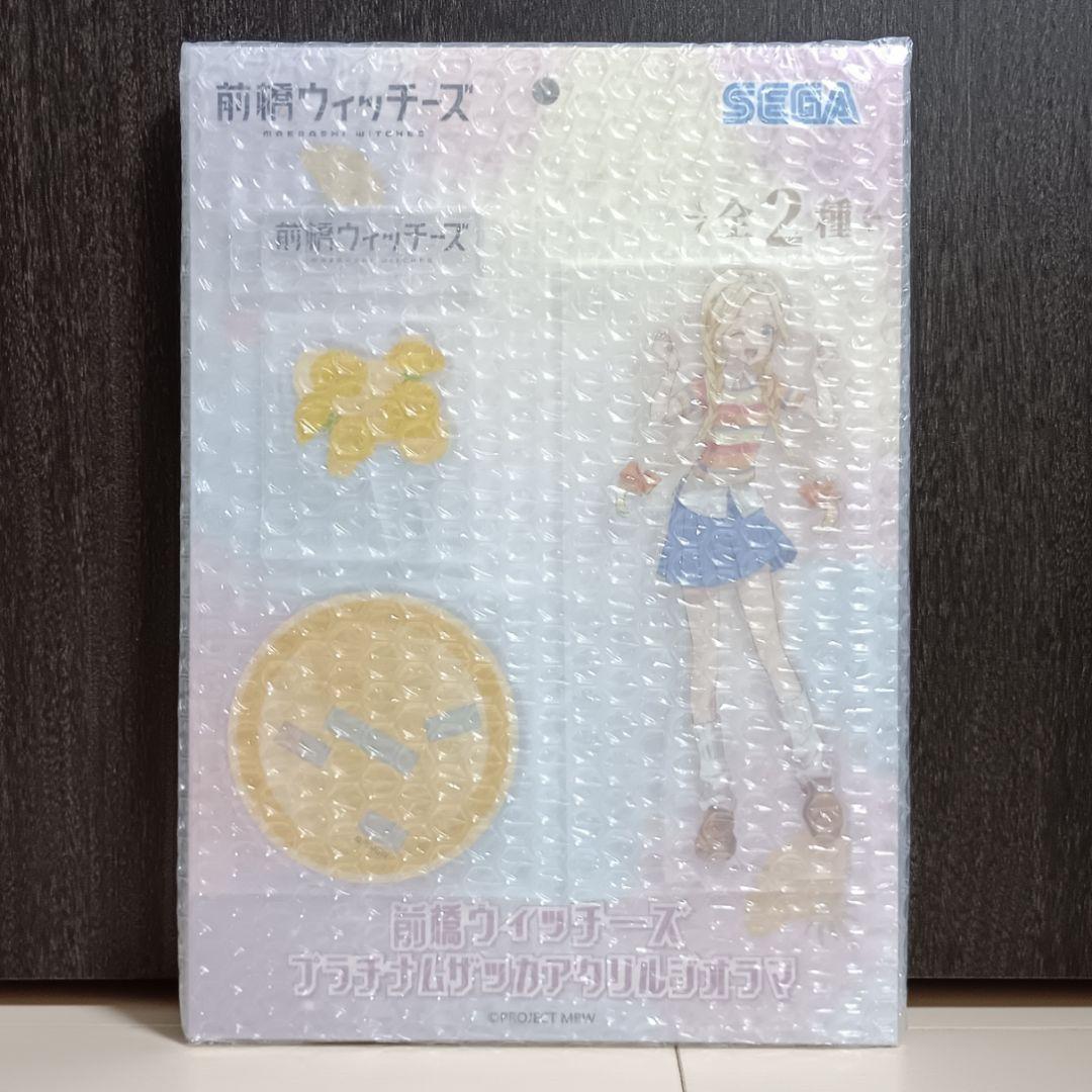 SEGA - 前橋ウィッチーズ ザッカ アクリルスタンド ユイナ チョコ マイ アズ キョウカ 前橋ウィッチーズ ザッカ アクリルスタンド ユイナ チョコ マイ